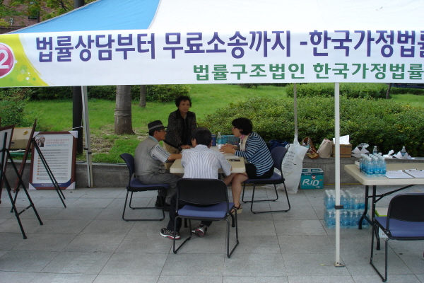 서대문구 사회복지박람회 상담소 출장 상담(2012.09.20)서대문구 사회복지박람회 상담소 출장 상담2(2012.09.20).JPG