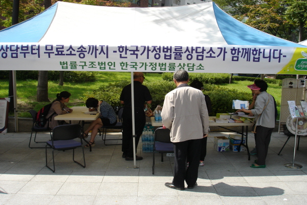 서대문구 사회복지박람회 상담소 출장 상담(2012.09.20)서대문구 사회복지박람회 상담소 출장 상담1(2012.09.20).JPG