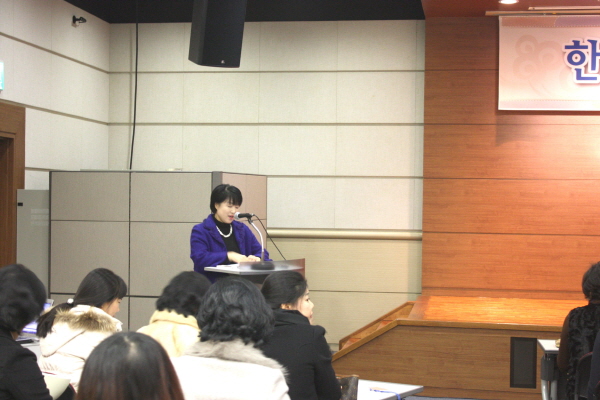 2013년 한국가정법률상담소 신년지부모임(2013.1.11)한국가정법률상담소 신년지부모임1(2013.1.11).JPG