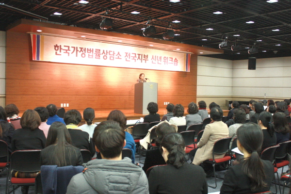 전국지부신년워크숍(2016.01.08)전국지부신년워크숍2(2016.01.08).JPG