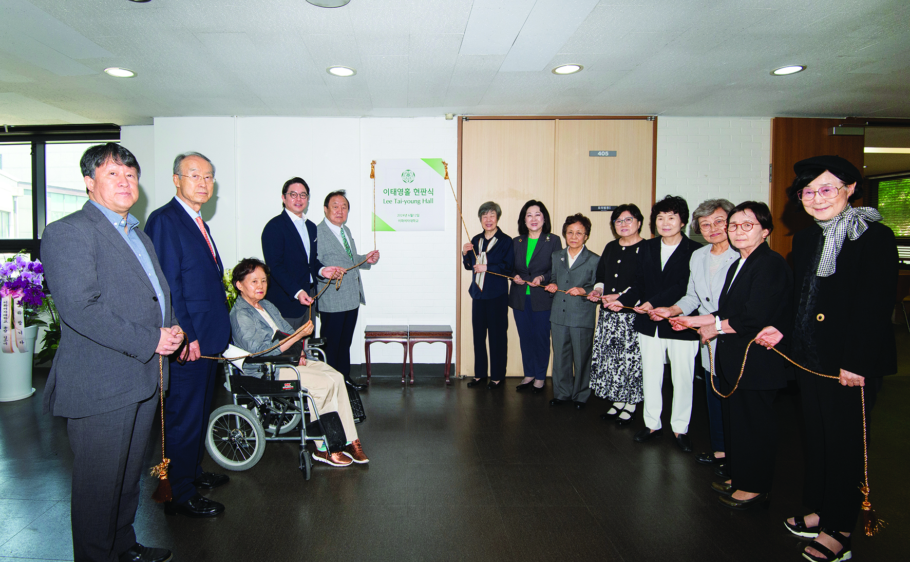 이화여자대학교 법학전문대학원 모의법정  ‘이태영홀’로 명명상담소소식사진1_1.jpg